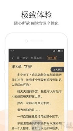 米乐m6网页版